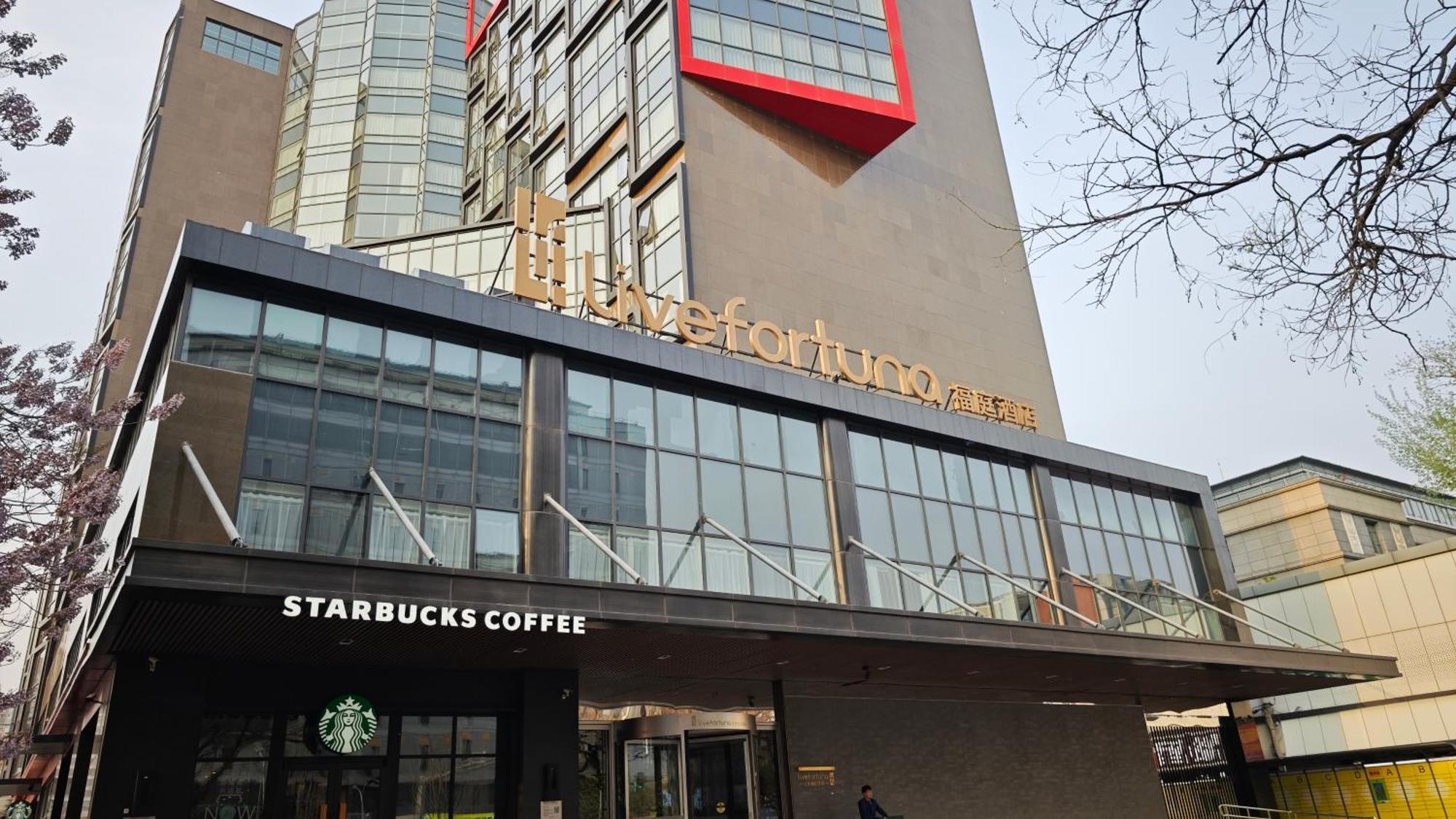 Livefortuna Hotel Пекін Екстер'єр фото